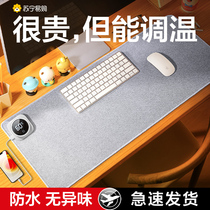 (Official) Heated Mouse Extra Large Heating Computer Hand Warmer Desktop Electric Heating Table Pad 893