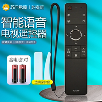 Примените Sharp TV Remote Control Voice RC-B200 GB315WJ 255253257184 LCD-45SF470A (1627