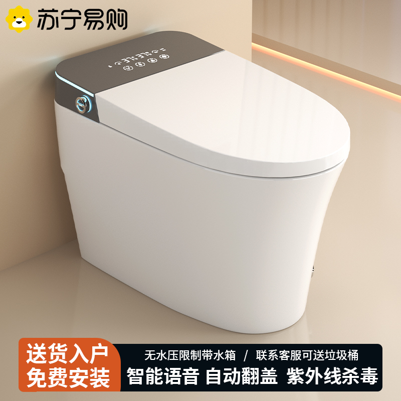 Light smart toilet Home automatic electric toilet drying i.e. hot automatic induction flush with water tank 873-Taobao