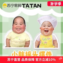 tatan egg-beating head ornaments expression pack electric Indonesian fat office desktop shaker 1397