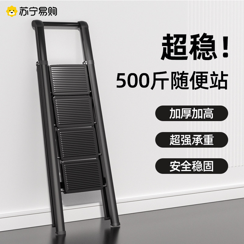 Ladder Home folding telescopic multifunction herringbone ladders High climbing ladder portable thickened three-step stairway 1957-Taobao