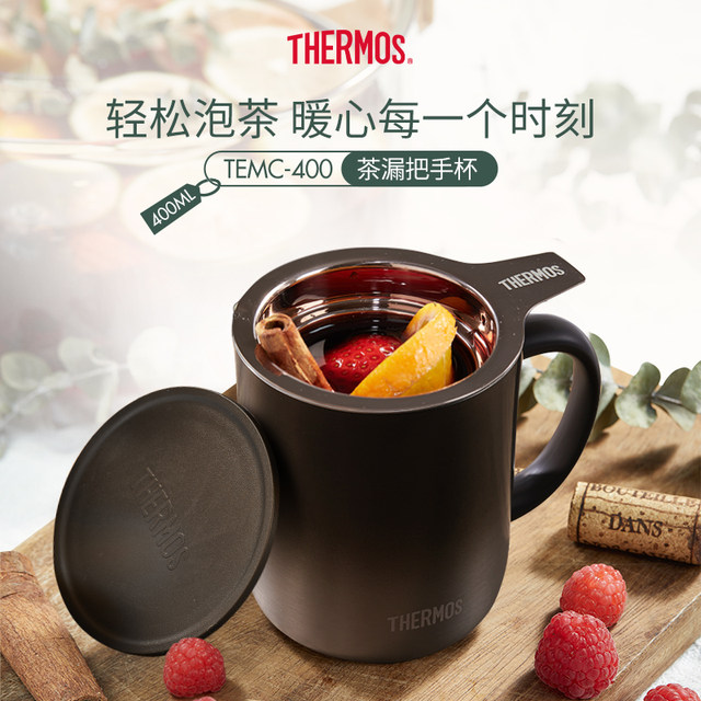 Thermos Insulated Cup Gift Box Set with Tea Separation, High-End Business Office Mug, Tea Brewing Cup 153