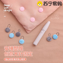 Quilt sheet holder quilt corner anti-slip buckle quilt cover peg quilt anti-slip needle-free invisible artifact 2702