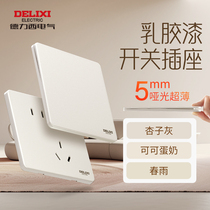 Delixi ultra-thin cream style switch socket matte panel apricot gray wall home 290 grit white 224