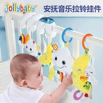 jollybaby音乐拉铃婴儿推车玩具挂件3-6月宝宝床绕益智玩具3048