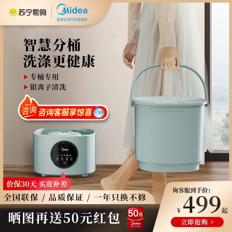 (Beauty 45) Small Home Mini Barrel Washing Machine Semiautomatic Underwear Pants Socks Baby Wash 31G