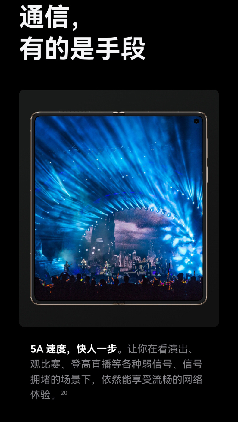 【新品】HUAWEI华为Mate X7 华为麒麟9030Pro芯片 超可靠折叠玄武架构华为折叠屏手机插图22