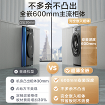 45]Little Swan Washing Machine Xiaowumei 2 0 10KG Household Drum Washing and Drying Integrated S83PRO