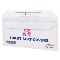 Disposable toilet seat cushion paper public toilet tourism hotel travel supplies toilet paper soluble water emperor and 1117