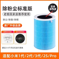 [Распознавание чипов] Качественное обновление стандартной версии дыма и пыли, стандартная версия рекомендации домашнего курильщика Smoke Old Smokers