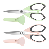Multifunctional kitchen scissors food scissors chicken bone scissors special magnetic absorption sodium barbecue scissors for cutting hard objects 1789