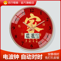 Suning.com Chinese-style radio wall clock living room clock wall hanging creative restaurant atmospheric high-end light luxury clock 2129