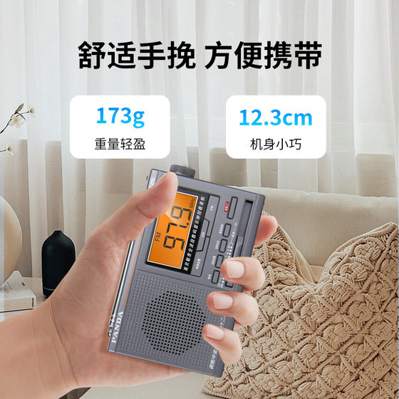 Panda 6128 radio, portable new model for the elderly, college entrance examination level 4 and level 6 English listening test machine 774