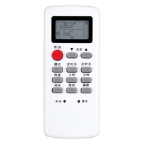Suitable for YUETU Yuetu air conditioner remote control KFR-23GW D1 35WG D1 25GW d03-A2C-70Y5R (1627)