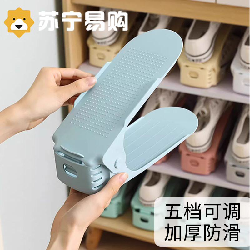 Provincial space shoes Footwear Inseminator Double thickened Five-gear Adjustable Shoe Rack Stratified Separator Finishing Shoes Cabinet 1129-Taobao