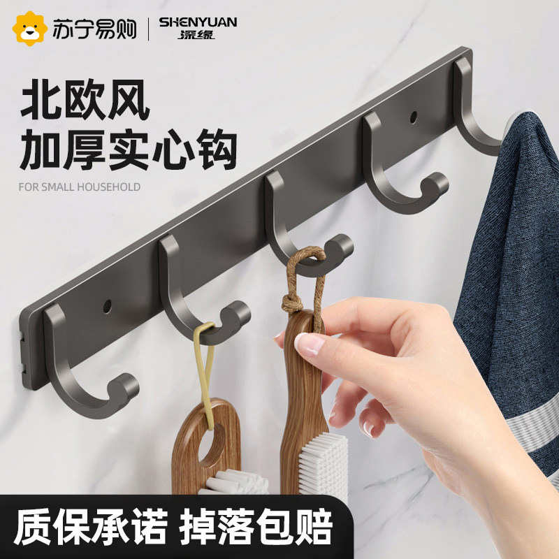 Hook-free hanging hanger wall hanging rack bathroom wall clothes fixing row hanging hook hanger frame 2200-Taobao