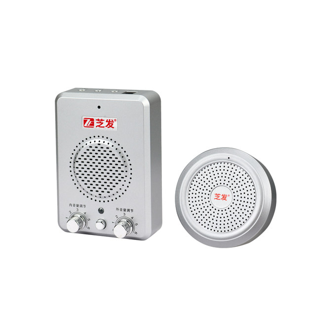 Suning.Com Two-Way Loudspeaker Cooked Food Stall Window Walkie-Talkie Bank Hospital Station Scenic Area Counter 2129