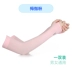 Mặt nạ chống nắng nữ chống tia cực tím băng lụa ba chiều mặt nạ chống nắng nữ má hồng mùa hè phần mỏng thoáng khí 346X khẩu trang 3m 9001 khau trang y tế 