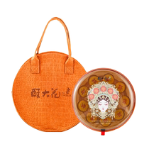 Su Dahua Mid-Autumn Festival Southern Fujian traditional moon cakes worship and burn incense to worship moon cakes happy events business banquet cakes 2006