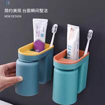 Toothbrush rack brushing cup mouthwash wall-mounted hole-free bathroom wall-mounted celebrity storage box dental cylinder 824