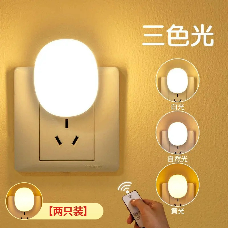 Điều Khiển Từ Xa Đèn Ngủ Phòng Ngủ LED Tiết Kiệm Năng Lượng Ngủ Cho Bé Ăn Bảo Vệ Mắt Cắm Đèn Ngủ Đèn Ngủ 1214 Đèn ngủ