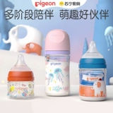 Pigeon, стеклянное антиколиковое моющее средство для бутылочек, широкое горлышко, 240 мл