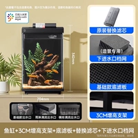 Аквариум для рыбы «Комплект беззаботный» + кронштейн для повышения высоты + нижняя фильтрующая пластина + сменный фильтрующий элемент + сменная сетка