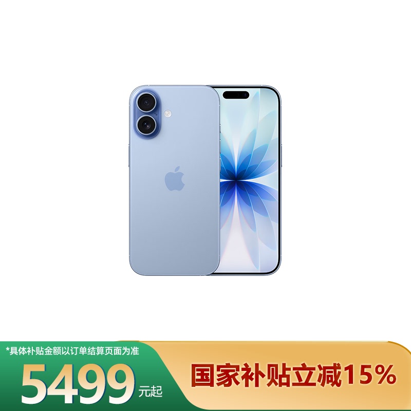 【Scroll down for More Discounts】Apple/Apple iPhone 17 Official Flagship Store Genuine 5g Phone 【Scroll down for More Discounts】Apple/Apple iPhone 17 Official Flagship Store Genuine 5g Phone