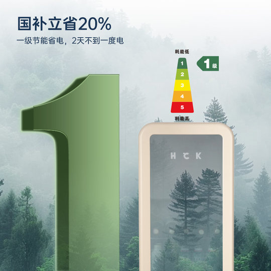 HCK Husky Ice Bar Slim Bar 136L household beverage preservation cabinet retro refrigerator freezer 4020