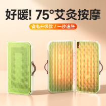 Official recommendation) foot warmer artifact office under desk heater winter warm leg roasting treasure heating blanket pad 1099