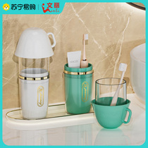 Three-in-one travel mouthwash cup set electric toothbrush storage box portable toothbrush toothpaste cup 1088 Wenli
