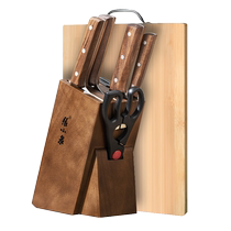 Zhang Koizumi Kitchen Knives Suit Super Fast Sharpened Sharpened Chop Kitchen Knife Kitchen Knife Kitchen Knife-free Stainless Steel Knife 1290