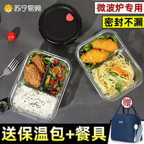 Microwave oven heating glass lunch box office worker special with meal cartridge cover fridge refreshing box 801