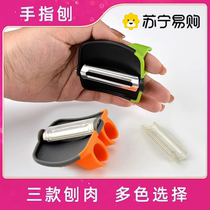 Creative peeling knife stainless steel finger melon planer creative fruit knife multifunctional planer fruit peeler 2702