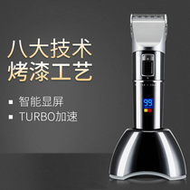 S7 Hairdryer Adult Home Haircut Haircut Power Generation Push Cut-cut Hair Dresser Electric Hair Dresser 3203