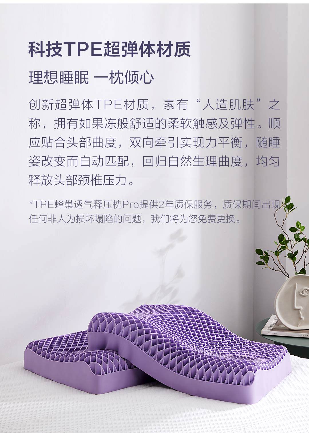 Подушка 8h黑科技蜂巢透气tpe释压枕头透气可水洗护颈椎助果胶格子枕460