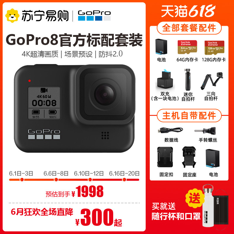 GoPro HERO8 BLACK Action Camera vlog HD 4K Image Stabilization Waterproof Camera Digital Camera