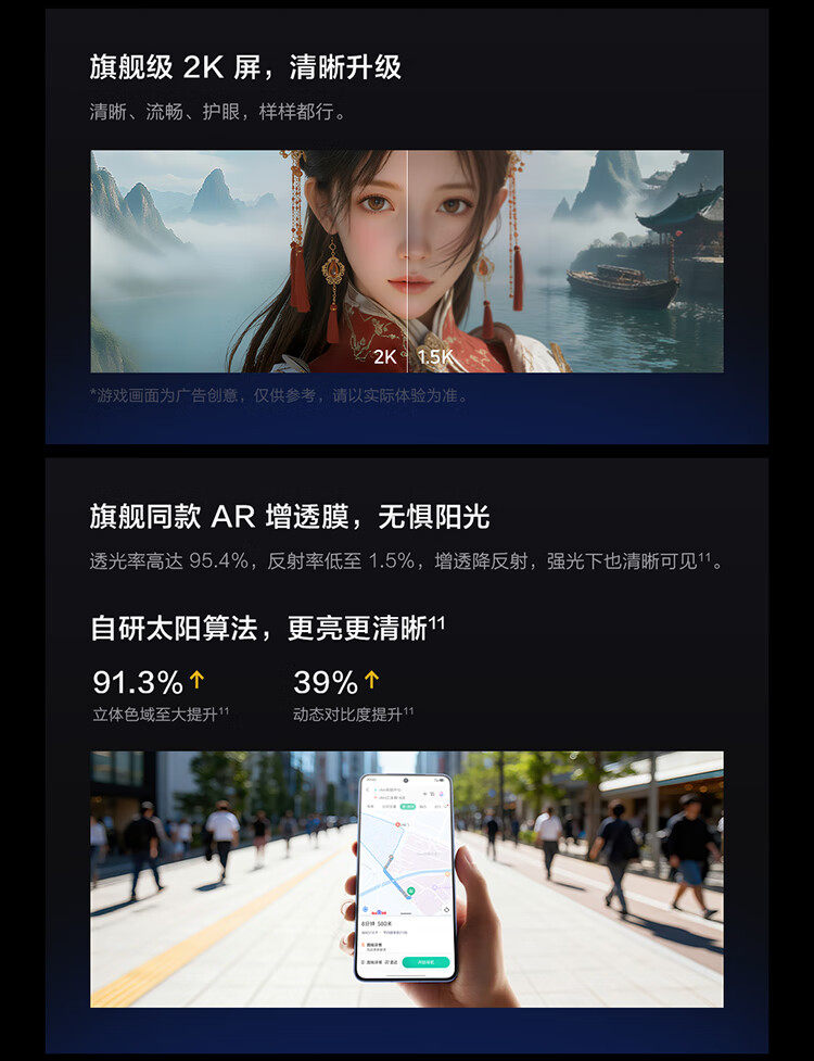 Мобильный телефон vivo iqoo neo11