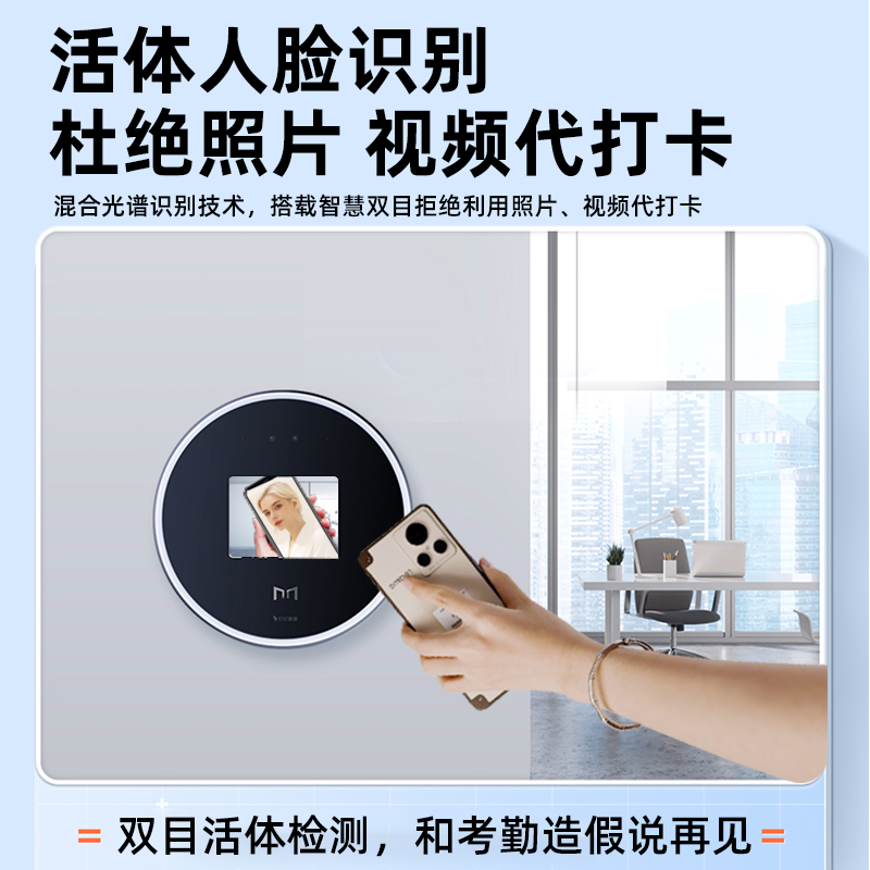 钉钉打卡考勤系统手机操作全攻略，轻松搞定上下班打卡！