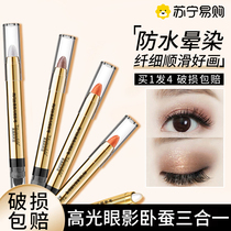 High Light Eye Shadow Pain Ee Shadow Lazy Person One Obliterant Monochromatic Earth Color Подходящий Для Официального