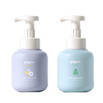 (Beloved 391) Childrens body lotion 380ml baby bubble bath lotion suitable for male and female children over 3 years old