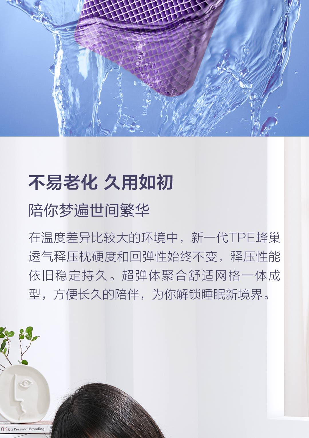 Подушка 8h黑科技蜂巢透气tpe释压枕头透气可水洗护颈椎助果胶格子枕460