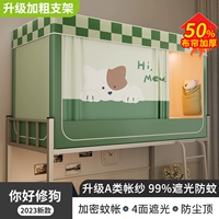 【Полное затенение и профилактика комаров】 Hello Dog Repair [Трехнусовый дизайн дверей, зашифрованная комара, сеть, комфортно спит]