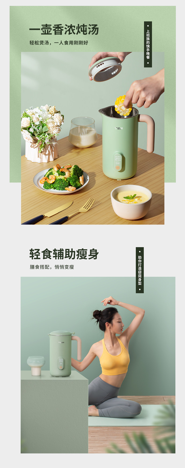 Soymilk Machine-Details 0703_08.jpg