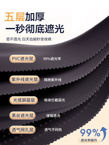 Затемняющие шторы для студенческого общежития, москитные сетки для общежития, цельные, полностью закрытые, универсальные для верхних и нижних двухъярусных кроватей для старшеклассников 1258