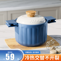 Clay pot household gas high temperature resistant stew pot ceramic soup pot dry burning non-cracking gas stove clay pot rice casserole 939