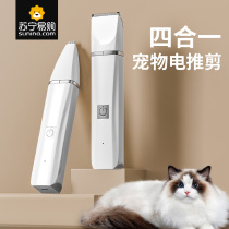 Pet shaver electric clipper for cats and dogs special electric clipper for shaving feet dog hair and cat hair trimming artifact 824