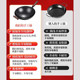 Zhangqiu Traditional Iron Wok Official Flagship Old-Style Wok for Home Use Non-Stick Uncoated Gas Stove 2297