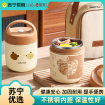 Huanghe 1117 insulated soup cup SY42-1-156