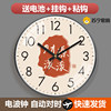 Suning.Com Living Room Prosperity Radio Clock Modern Light Luxury High-End Wall Clock 2129